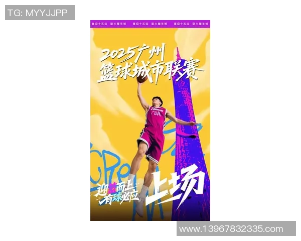 广州篮球队荣登篮球技术排行榜首位引领全国篮球新风潮