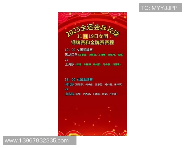 上海乒乓球队节奏创新高引发全国关注乒乓球节奏排名再创佳绩 上海乒乓球队节奏创新高引发全国关注乒乓球节奏排名再创佳绩