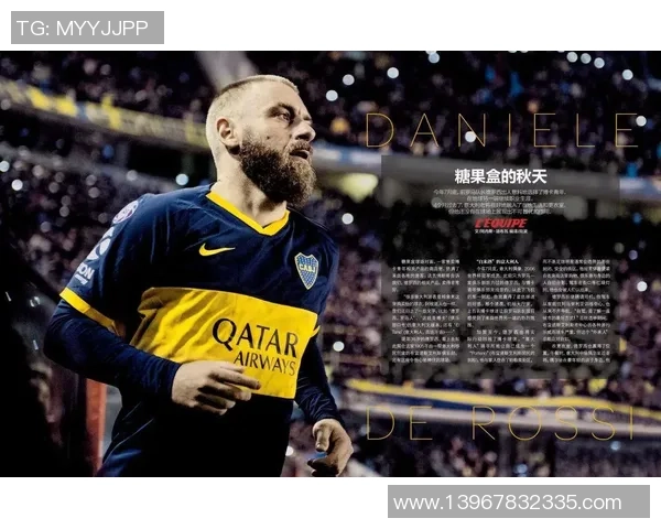 陈震与足球明星的传奇对决揭示了运动精神与友谊的真谛 陈震与足球明星的传奇对决揭示了运动精神与友谊的真谛